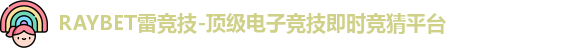 raybet